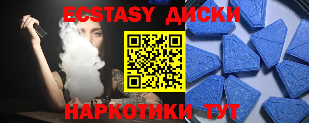 Ecstasy Philipp Plein Белебей