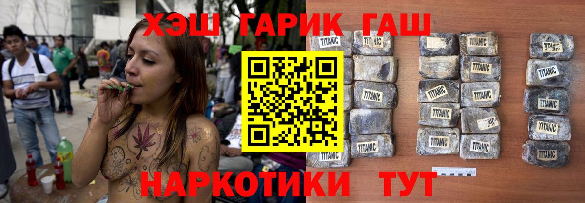 Белебей  ГАШИШ  Вход с VPN  ГАШИШ индика сатива 