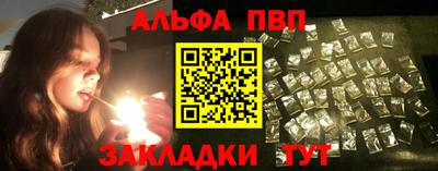 мефедрон VHQ Владикавказ