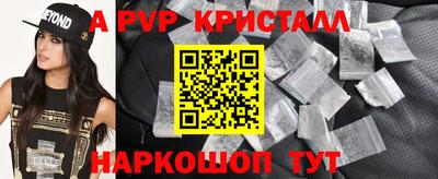 крисы Владимир