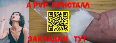 мефедрон VHQ Владикавказ