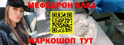 молекула духа Владивосток