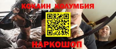 мефедрон VHQ Владикавказ