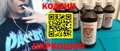 молекула духа Владивосток