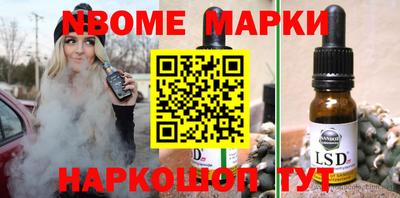 мефедрон VHQ Владикавказ