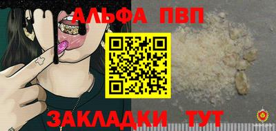 мефедрон VHQ Владикавказ