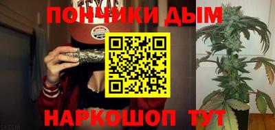 молекула духа Владивосток