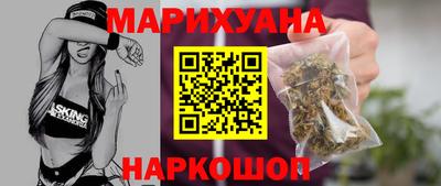 молекула духа Владивосток