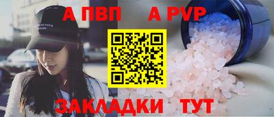 мефедрон VHQ Владикавказ