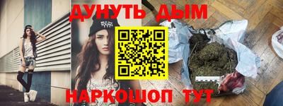 мефедрон VHQ Владикавказ