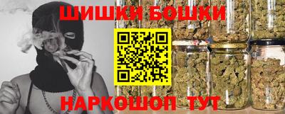 молекула духа Владивосток