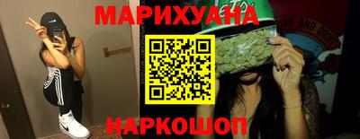 молекула духа Владивосток