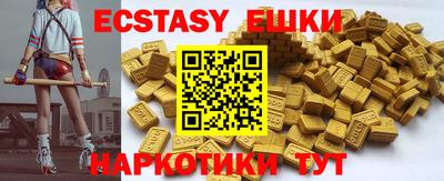 мефедрон VHQ Владикавказ