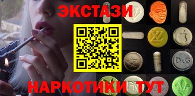 мефедрон VHQ Владикавказ