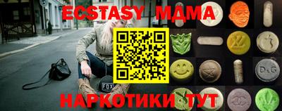 мефедрон VHQ Владикавказ