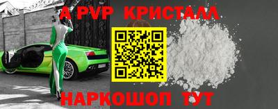 молекула духа Владивосток
