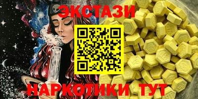 мефедрон VHQ Владикавказ