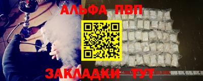 мефедрон VHQ Владикавказ