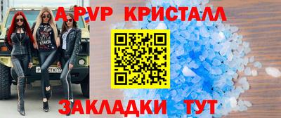 молекула духа Владивосток