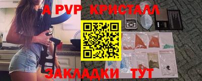 крисы Владимир