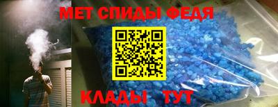 молекула духа Владивосток