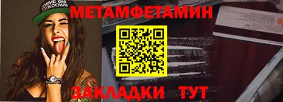 молекула духа Владивосток