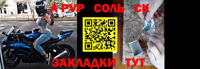 молекула духа Владивосток
