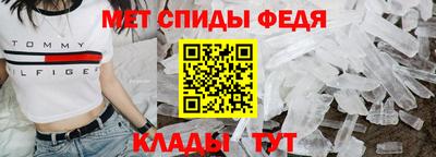 мефедрон VHQ Владикавказ