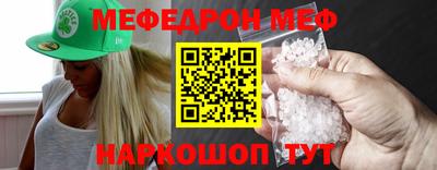молекула духа Владивосток