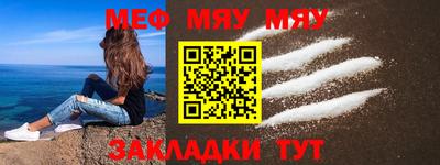 молекула духа Владивосток
