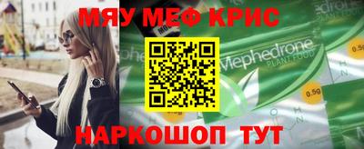 крисы Владимир