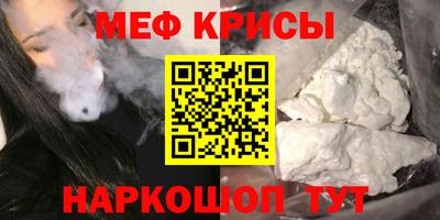молекула духа Владивосток
