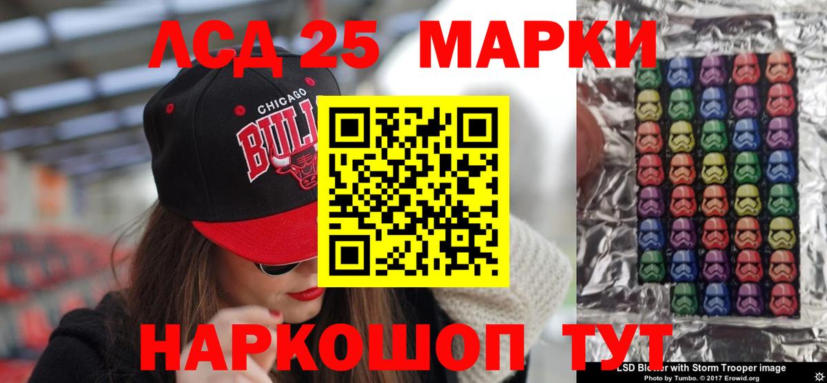 LSD-25 экстази кислота Белебей