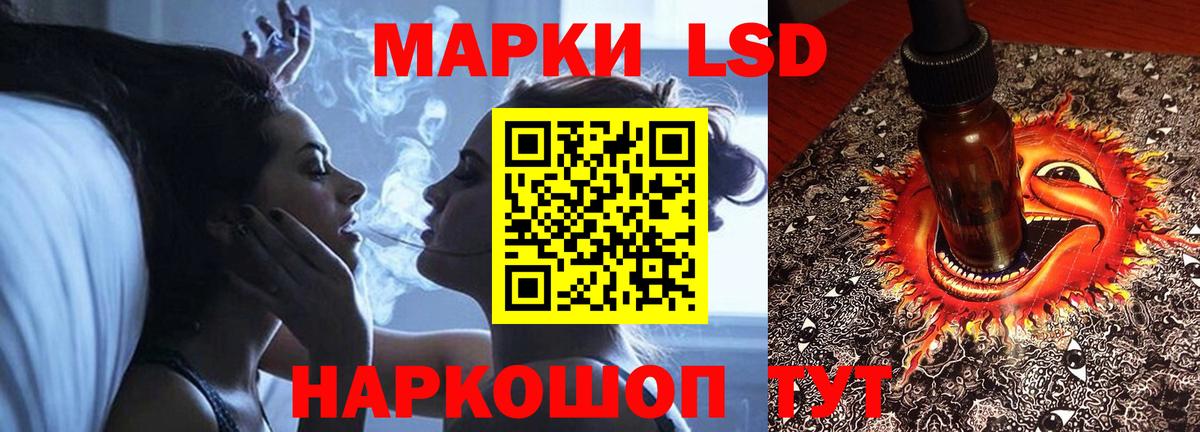 ЛСД экстази кислота  LSD-25 экстази кислота  Белебей  Вход с VPN 