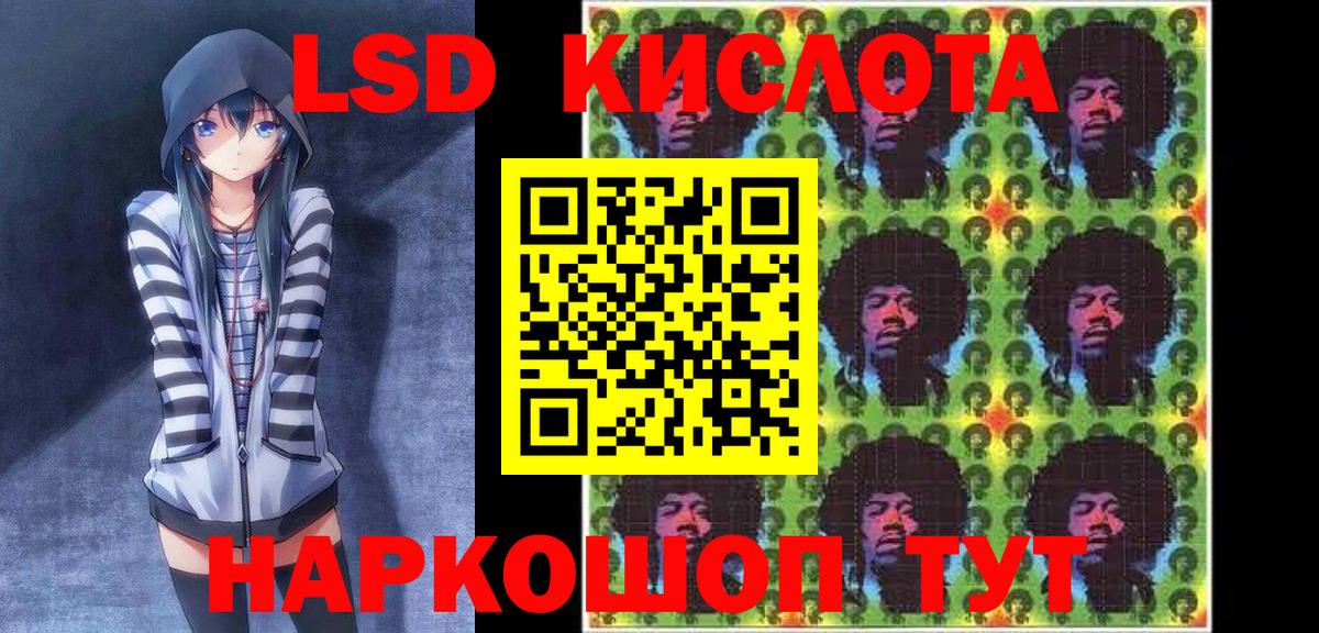 Наркотические марки 1,5мг Белебей