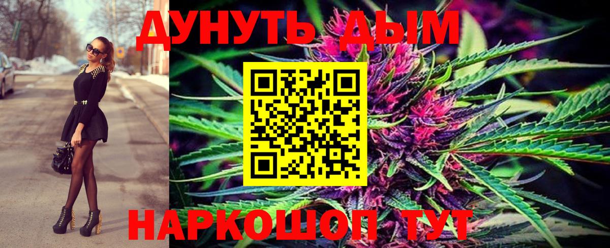 Бошки Шишки OG Kush Белебей