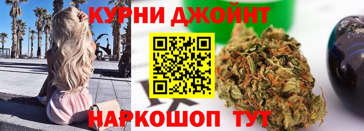 Конопля Ganja  Шишки марихуана сатива  Вход с VPN  Белебей  Шишки марихуана сатива 